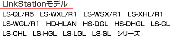 LinkStationLS-QL@HS-DGL